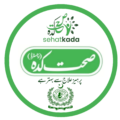 sahatkada