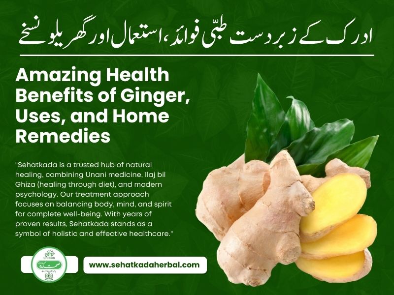 ginger benefits