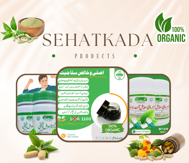 Qudrati jari bootiyan Tibbi usoolon ke mutabiq products Herbal medicine Pakistan Natural remedies for health Safe herbal products Sehat Kadda products Herbal supplements